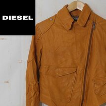 ディーゼル DIESEL■ラムレザーライダースジャケット　羊革■S■オレンジ系 ※NK3o16373_画像1