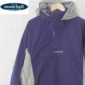 モンベルmont-bell■フリースタイルアノラック ナイロンパーカー プルオーバー 1102306■L■ネイビー系 ※NK3n17046