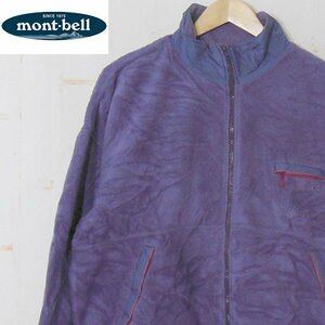 モンベルmont-bell■ポーラテック フリース ジップジャケット 日本製■XL■パープル ※NK3n17070