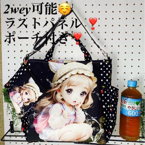 女の子 ドール生地 トートバッグ