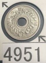 4951 エラー銭穴ズレ 昭和41年大型菊 50円硬貨_画像2