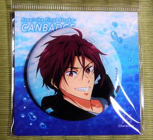 松岡凛　缶バッジ　カンバッジ　劇場版　Free! the Final Stroke　FS　松岡凜　新品　未開封