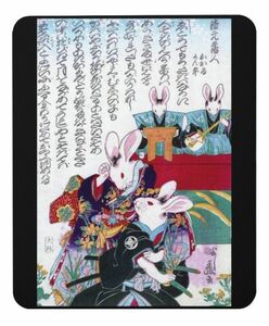 Art hand Auction 歌川芳藤 『 清元落人 おかる かん平 』のマウスパッド(フォトパッド) ウサギ うさぎ, 絵画, 浮世絵, 版画, その他