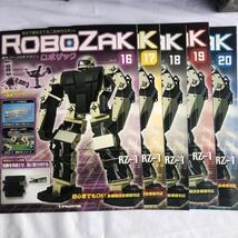 デアゴスティーニ DeAGOSTINI ロボザック ROBOZAK ※要巻確認・未開封※ ☆雑誌サービス☆_画像4