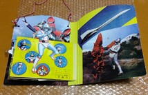 ☆大里玩具【シルバー仮面 ジャイアント】うごく音の出るえほん しかけ絵本 TBS 1971年 当時物 デッドストック_画像2