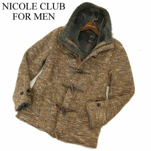 NICOLE CLUB FOR MEN ニコルクラブ フォーメン 秋冬 ジップ 裏フェイクファー★ ニット ダッフルコート Sz.48　メンズ　C3T09861_B#N