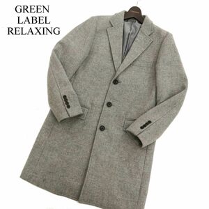 GREEN LABEL RELAXING ユナイテッドアローズ 秋冬 ウール★ チェスター コート Sz.S　メンズ グレー　C3T10165_B#N