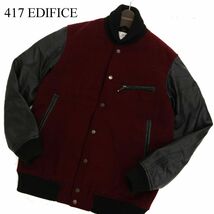 417 EDIFICE エディフィス 秋冬 袖革★ 山羊革 リアル レザー ウール 中綿 スタジャン ジャケット Sz.S　メンズ　C3T10160_B#N_画像1