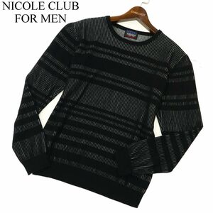 20AW★ NICOLE CLUB FOR MEN ニコルクラブ フォーメン ボーダー クルーネック ニット プルオーバー セーター Sz.48　メンズ　C3T10745_B#K