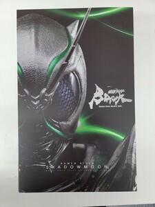 HOT TOYS 仮面ライダーSHADOWMOON(シャドームーン) スペシャルエディション