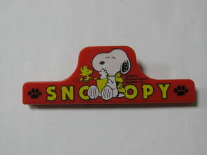 スヌーピー マグネット付 クリップ 赤 未使用 男女 兼用 SNOOPY PEANUTS ロング レトロ ウッドストック 絵柄 模様 可愛 お洒落 文具 子供