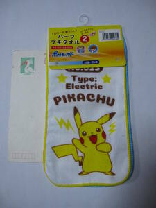 新品 ハーフ タオル 2枚 ポケモン ピカチュウ イーブイ 模様 絵柄 セット 兼用 子供 格安 ポケットモンスター 綿 ハンカチ 春夏 pokemon