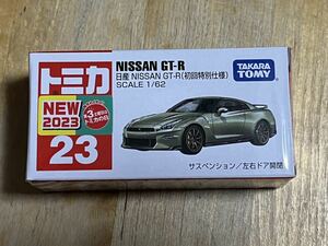No.23 日産 NISSAN GT-R （初回特別仕様)新品、未開封！
