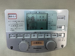 Panasonic パナソニック 低周波電気治療器 EW6021 