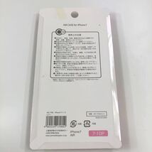 新品！iPhone7 iPhone8 SE2 スマホケース スマホカバー ピンクパープル 色違い有り_画像10