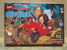 Imai Plastic Model ゲゲゲの鬼太郎 溶解自動車 新品_画像5