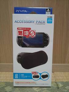 PSVita Accessory Pack (New) new goods unopened 