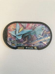 【同梱可】ポケモン　メザスタ　スーパースター　キュレム　ブラックキュレム