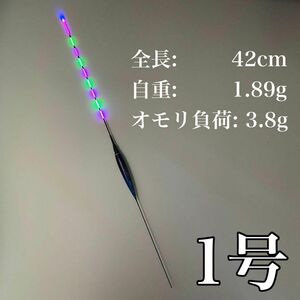  electric float rod-float 1 number LED spatula comming off spatula comming off dango fishing night fishing black sea bream sea bream gray 