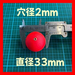 発泡ウキ 33mm レッド 赤 6個 中通し 4号 ぶっこみサビキ 泳がせ釣り 釣りの画像2