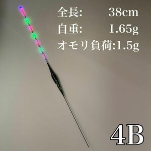  electric float rod-float 4B LED spatula comming off spatula comming off dango fishing night fishing black sea bream sea bream gray 