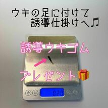 電気ウキ　棒ウキ　0.3号　LED ヘラ浮き　へら浮き　団子釣り　夜釣り 黒鯛　チヌ　グレ_画像9