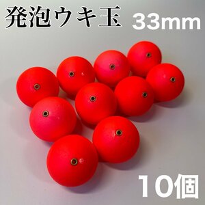  foamed float 33mm red red 10 piece middle through .4 number .... rust ki... fishing fishing 