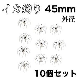 イカジグフック　45mm カンナ　タコフック　自作　エギ　 ステンレス 　イカ用品　ハンドメイド　イカ釣り　伊豆