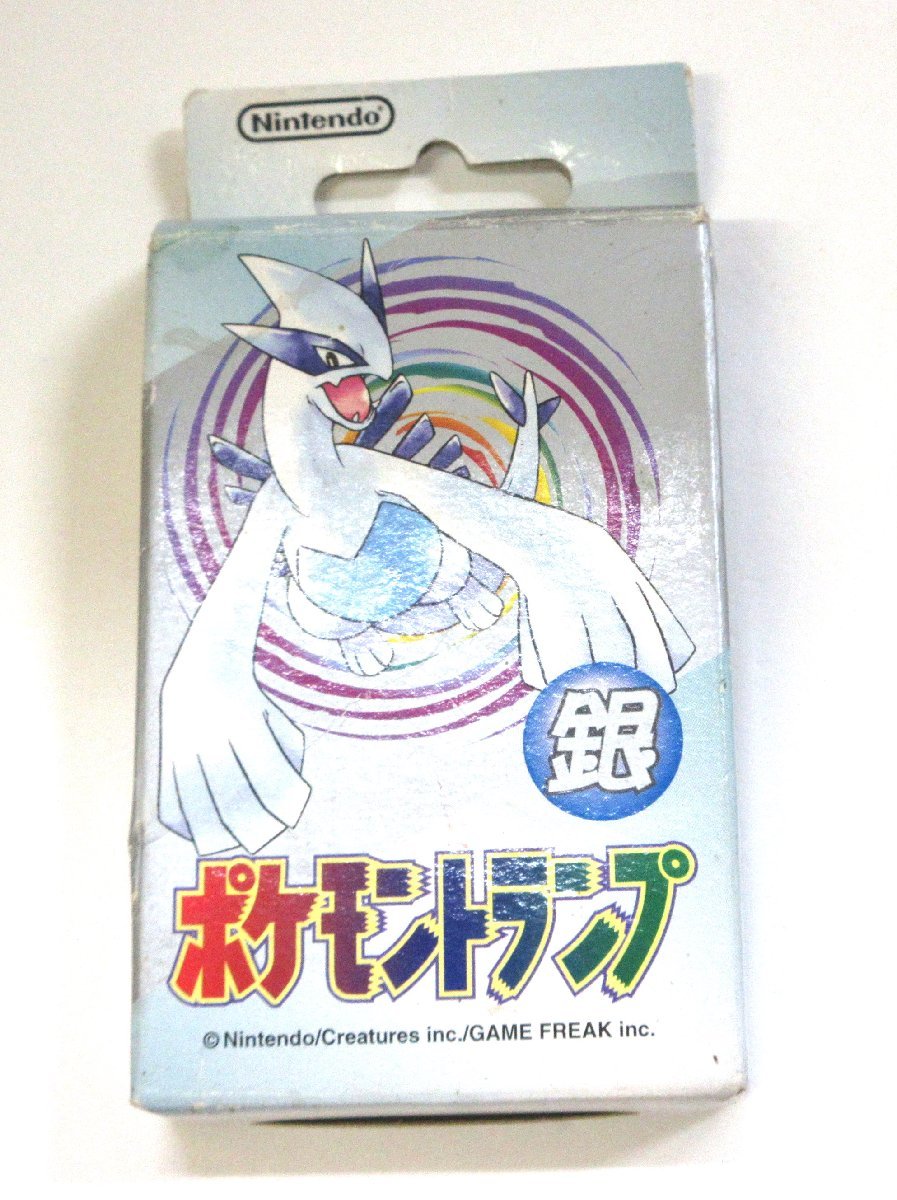 ポケモン トランプの値段と価格推移は？｜36件の売買データから