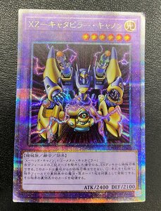 【053-8383k】◎1円スタート◎遊戯王『XZ-キャタピラー・キャノン』プリズマティックシークレット WPP2-JPS03