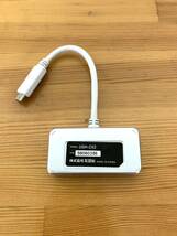 ミヨシ miyoshi USH-C02/SL USB-C用 ケーブル付きハブ シルバー_画像4