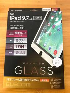 エレコム TB-A18RFLGFWH iPad 9.7インチ 2018年 2017年モデル iPad Pro 9.7インチ ガラスフィルム フレーム付 液晶保護フィルム ホワイト