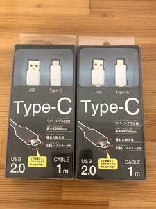 オズマ OSMA IUCD-U2C100W [Type-C to Type-A ケーブル USB2.0対応 100cm ホワイト] 2個セット