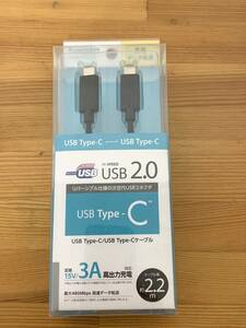 多摩電子工業 TH28CC22K [USB2.0 Type-Cケーブル 2.2m ブラック]