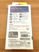 エレコム ELECOM PM-A21BHVCK2CR [iPhone13用 ハイブリッドケース フォルティモ ストラップホール付 クリア]_画像2