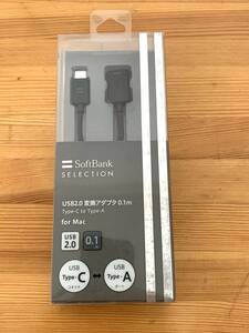 ソフトバンクセレクション SoftBank SELECTION SB-CA37-CA01/BK [USB2.0変換アダプタ 0.1m Type-C to Type-A ブラック]