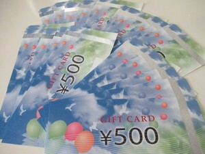 送料無料　最新　ジョイフル本田株主優待　10,000円分