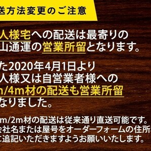 檜 ネダレスフローリング 節補修無し エンドマッチ加工 1960mm×30mm厚×100mm幅 8枚組（0.5坪入り）節有り・無節込みの画像7