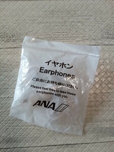 未開封品　イヤホン　全日空　ANA　白