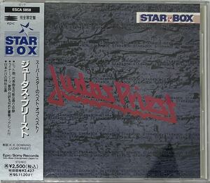 【CD】Judas Priest / Star Box ジューダス・プリースト / スター・ボックス　国内限定盤