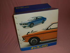  old shop front solid display signboard * Mitsubishi * Galant GTO* Showa era * old car * enterprise thing * not for sale 