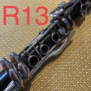 Buffet Crampon R13 B♭クラリネット