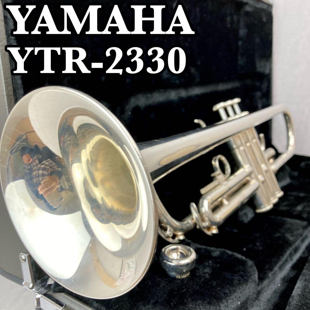 2023年最新】Yahoo!オークション -トランペット ytr-2330の中古品