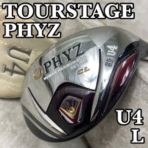 良品　TOURSTAGE　ツアーステージ PHYZ CL　ファイズ　レディースゴルフ　UT4　ユーティリティー 25°　右利き　L　カーボン　初心者