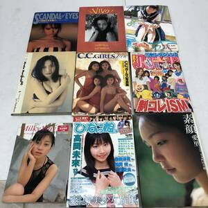 1円～【9冊セット】アイドル 女優等 写真集 雑誌 まとめ/森口博子/矢田亜希子/ひなっ娘/塩谷瑞季/大西結花/制コレ 沢尻エリカ等