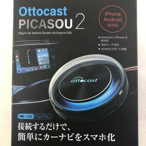 Ottocast PICASOU2 Carplay AI BOX カー用品 iPhone Android対応