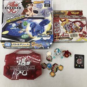 爆丸 BAKUGAN バクガン まとめ　バトルアリーナ/爆テク シゲンデッキ 他 中古