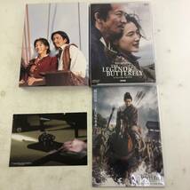 【Blu-ray】THE LEGEND & BUTTERFLY Blu-ray＆DVD 合計3枚組 / 木村拓哉 綾瀬はるか レジェンドアンドバタフライ_画像3