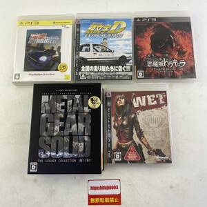 【1円～】PS3 ソフト 5点セット　METAL GEAR SOLID/WET/悪魔城ドラキュラ/湾岸ミッドナイト/頭文字[イニシャル]D 中古 プレステ3