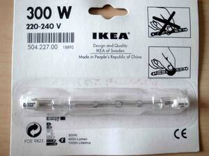 【新品未使用】IKEA ハロゲン電球　300W　220－240V　ヨーロッパ仕様　イケア